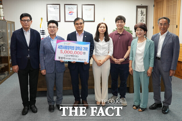 서천군과 주식회사 거산 정선미 대표, 미국 펜실베니아대학교 정성지 교수가 서천사랑장학회에 장학금을 기탁하며 기탁식을 갖고 있다. / 서천군