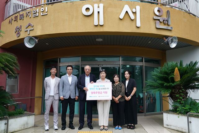 류진 한국경제인협회 회장이 10일 제주도 내 미혼모 지원시설인 애서원을 방문해 임애덕 애서원 원장에게 양육지원금을 전달하고 기념 촬영을 하고 있다. /한경협