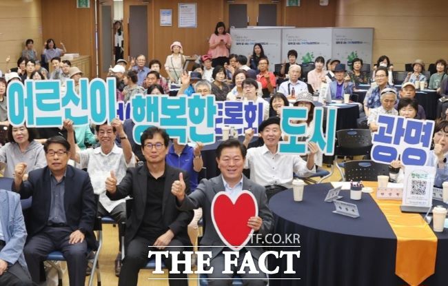 9일 열린 ‘100세 시대, 어르신이 살기 좋은 도시 광명!! 웰에이징 도시 구축’ 청책토론회 모습./광명시