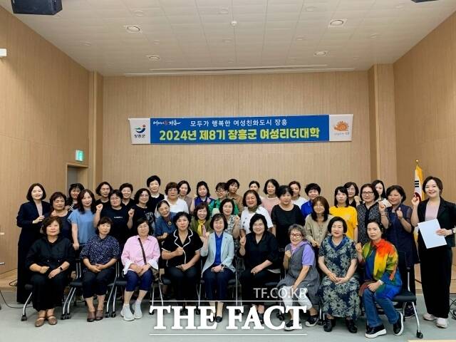 장흥군은 9일 교육생 40여 명 대상으로 보훈회관에서 여성리더대학을 개강했다고 10일 밝혔다./장흥군