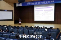  순천향대, 글로컬대학 본지정 평가에 앞서 적극적인 소통 행보 '눈길'