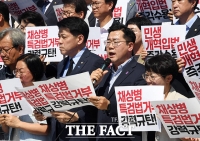  야6당, '채상병 특검법' 거부권 행사한 윤석열 대통령 규탄 [TF사진관]