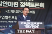  박동식 사천시장, 우주항공 복합도시 조기 건설 위해 국회 방문