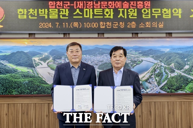 김윤철 합천군수(왼쪽)와 김종부 경남문화예술진흥원장이 업무협약 후 기념 촬영을 하고 있다./합천군