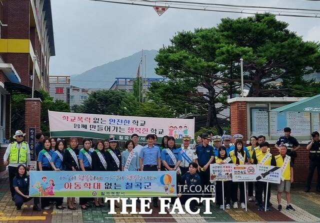 경북 칠곡경찰서가 11일 사회적 약자를 위한 유관기관 합동 캠페인을 가졌다./칠곡경찰서