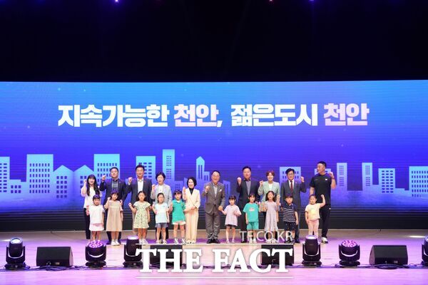 박상돈 천안시장이 11일 지속가능한 천안, 젊은 도시 천안이란 주제로 개최된 ‘제13회 인구의 날 기념행사’에서 참석자들과 기념사진을 찍고 있다. /천안시