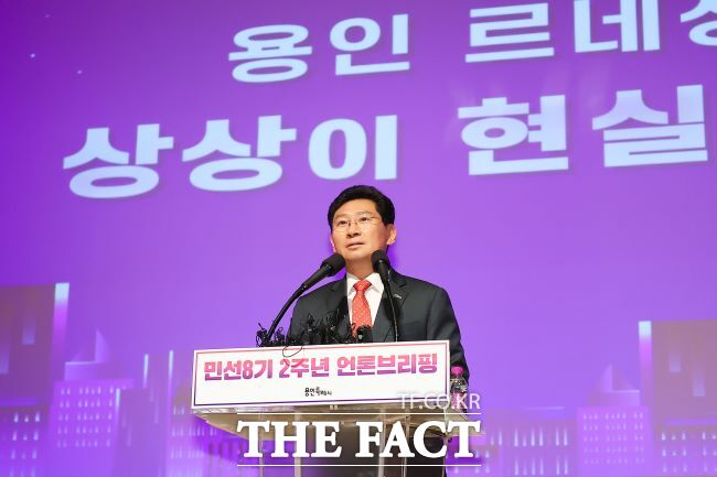 이상일 용인시장이 11일 시청 에이스홀에서 민선8기 취임 2주년 언론브리핑을 열고 있다./용인시