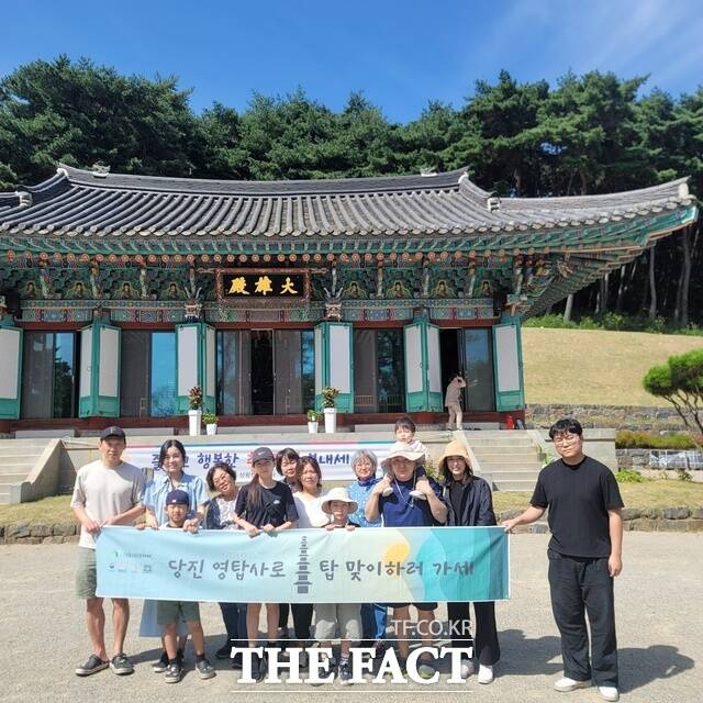 전통 산사 국가유산 활용 사업 당진 영탑사로 탑 맞이하러 가세 행사 장면. /당진시