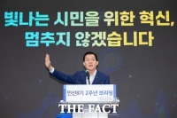  수원시민 77% '시정 잘한다'…2041명 설문