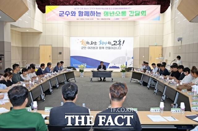 고흥군은 공영민 군수가 지난 9일 군청 우주홀에서 군수와 함께하는 청년 소통 간담회를 진행했다고 12일 밝혔다./고흥군