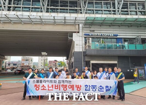 11일 오후 6시 아산시 온양온천역 주변에서 신용화동 먹자골목까지 청소년비행예방을 위한 경·학 합동캠페인 실시 후 참가들이 기념 사진을 찍고 있다. /아산경찰서