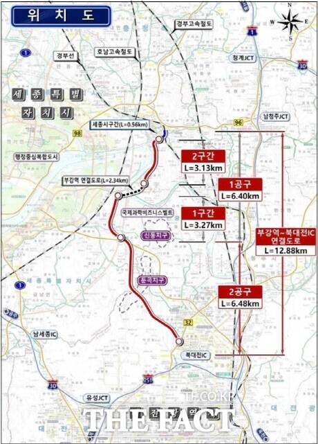 세종시 부강역~북대전IC 연결도로 위치도. /행복청