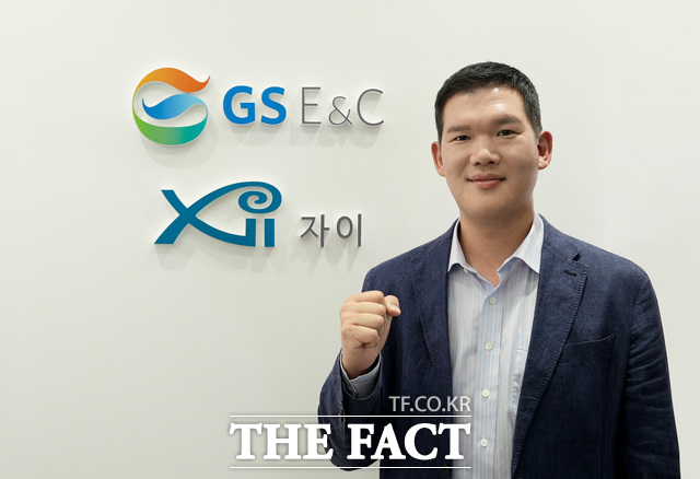 GS건설 허윤홍 대표이사가 전 직원들에게 새로운 비전을 발표하고 있다. /GS건설