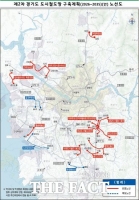  경기도, '2차 경기도 도시철도망 구축계획' 국토부 승인 신청…판교모란선 등 15개 노선