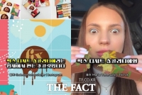  [우어왔] '두바이 초콜릿' 유행 시작은 어디서부터? (영상)