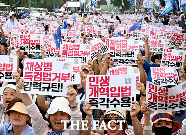 민생 개혁입법 즉각 수용하라