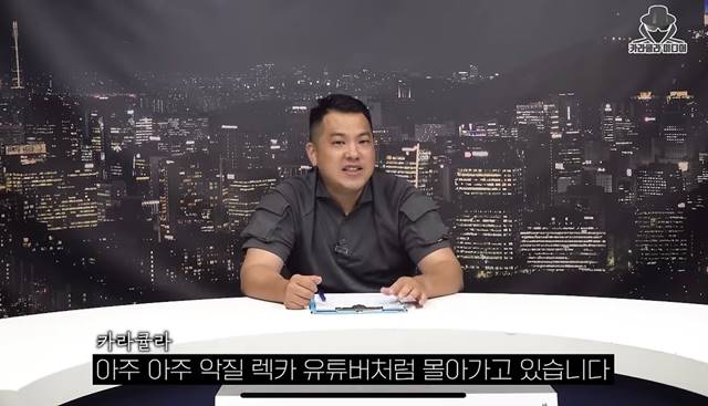 13일 온라인 커뮤니티에 따르면 유튜버 카라큘라는 이날 오전 자신의 유튜브 채널에 가로세로연구소 김세의 대표님께라는 제목의 영상을 게재했다. /카라큘라 유튜브 갈무리