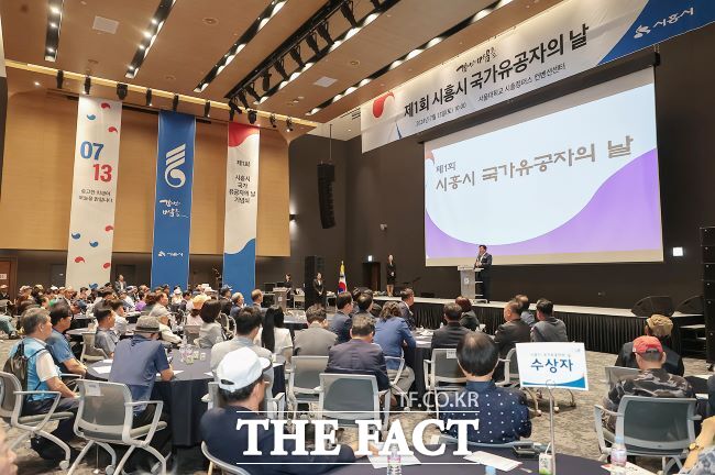 제1회 국가유공자의 날 기념식 모습./시흥시