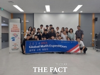  전북도교육청, ‘2024년 글로벌 수학탐험대 결과 발표회’ 개최