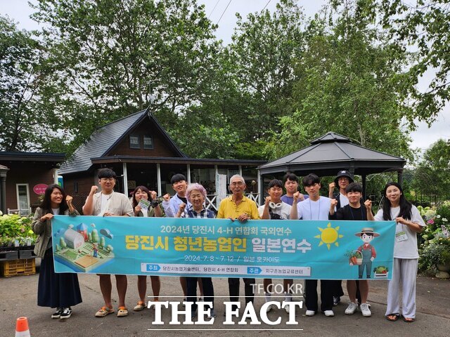 당진시 청년 농업인 일본 홋카이도 국제농업연수 장면. /당진시