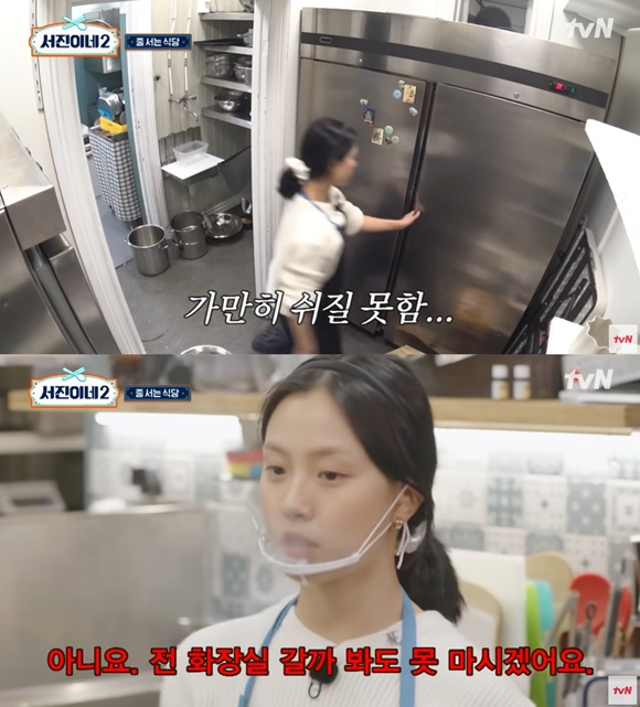 배우 고민시가 서진이네2가 직면한 숙제를 풀어내는 주요 카드가 됐다. /tvN 방송화면 캡처