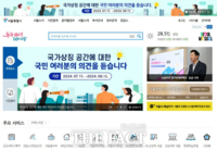  서울시, 한달간 '광화문 국가상징공간' 시민의견 받는다