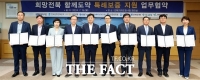  전북도, 도내 중소기업·소상공인 지원 특례보증 시행