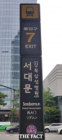  강남·성수·삼각지역 '이름' 공개 입찰…심의기준 보완