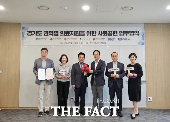 경기주택도시공사(GH)는 경기도 취약계층에 대한 의료지원 사업을 활성화 하기 위해 경기사회복지공동모금회에 기부금 2억 3000만 원을 전달하고 도내 6개 기관과 사회공헌 업무협약을 체결했다./GH