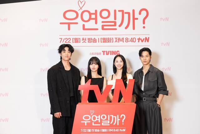 배우 채종협 김소현 김다솜 윤지온(왼쪽부터)이 tvN 새 월화드라마 우연일까? 온라인 제작발표회에 참석했다. /tvN