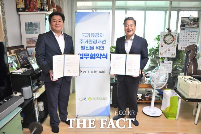 임병택 시흥시장(왼쪽)과 신현석 한국보훈복지의료공단 사업이사가 16일 ‘국가유공자 주거환경 개선사업’ 업무협약을 체결했다./시흥시