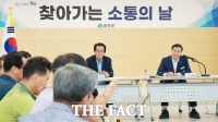  진병영 함양군수, 11개 읍·면 이장회의 직접 찾아가 소통