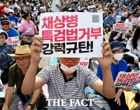  민주당, 채상병 특검법 폐기 대비 '상설특검' 카드 만지작