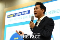  서울-충남, 상생형 주택정책 '골드시티' 맞손