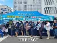  충남 당진시보건소, 건강한 여름나기 캠페인 실시