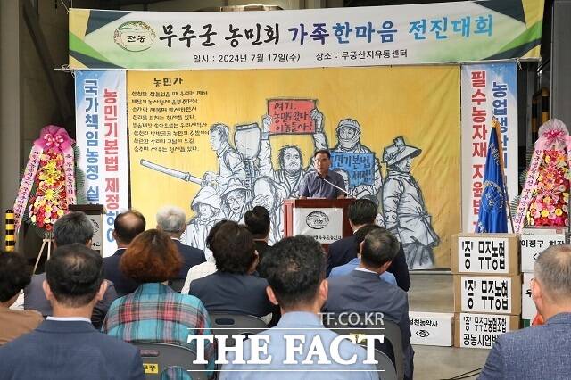 무주군이 제28회 무주반딧불축제 종합계획 보고회가 개최했다. /무주군