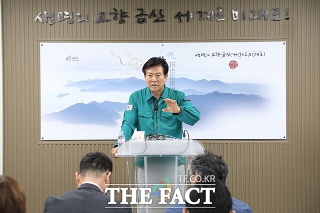 박범인 금산군수가 17일 군청 브리링룸에서 기자회견을 열고 집중호우 피해 극복을 위해 총력 대응하겠다고 밝히고 있다./금산군