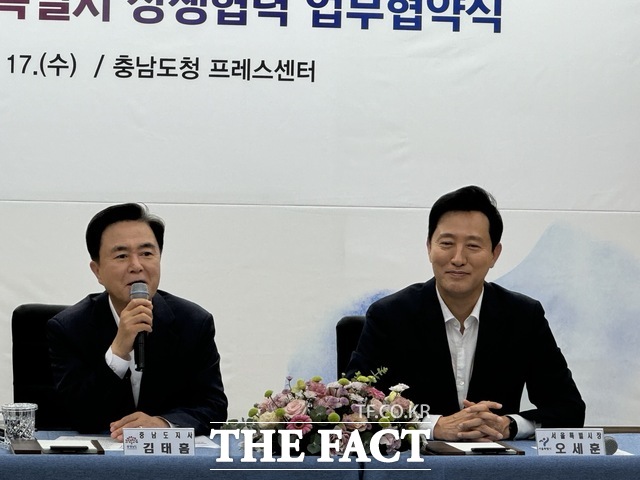 17일 충남도청 프레스센터에서 열린 충남도-서울특별시 상생협력 업무협약식에 참석한 김태흠 지사(왼쪽)와 오세훈 시장이 기자들의 질문에 환하게 웃고 있다. /이정석 기자