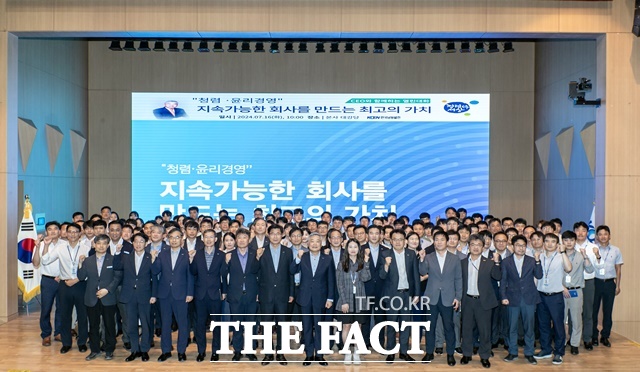 16일 한국남동발전 진주 본사에서 열린 CEO 특강 후 참석자들이 기념촬영을 하고 있다./한국남동발전