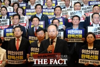  추경호 '尹탄핵·이재명 방탄' 민주당 맹비난 