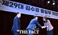  직원들과 인사하는 김수경 신임 통일부 차관 [포토]