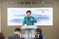  박범인 금산군수 