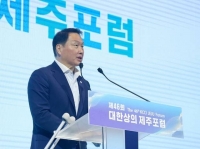  대한상의 '제주포럼' 개막…최태원 회장 'AI 토크쇼' 참석