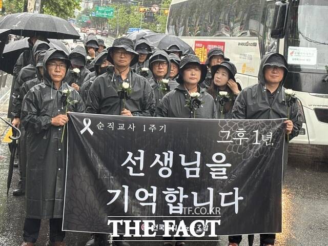 전국교직원노동조합(전교조)과 교사 70여명은 18일 오전 서울 서초구 서이초등학교 앞 사거리에서 순직교사 1주기 선생님을 기억합니다 추모 걷기 행진을 진행했다./김시형 기자