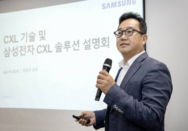 최장석 삼성전자 메모리사업부 신사업기획팀장 상무가 18일 삼성전자 CXL 솔루션 설명회에서 발표하고 있다. /삼성전자