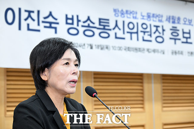 인사말하는 최민희 과방위원장.