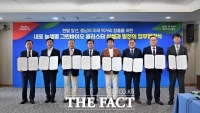  내포 농생명 융복합산업 클러스터 '급물살'…2027년 완성 '박차'