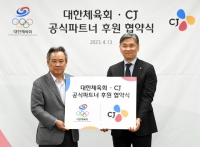  CJ, 파리올림픽서 'K-컬처' 홍보 대표팀으로 뛴다
