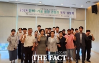 대전대 LINC3.0 사업단, '장비+기술 융합 콘텐츠 제작 설명회'