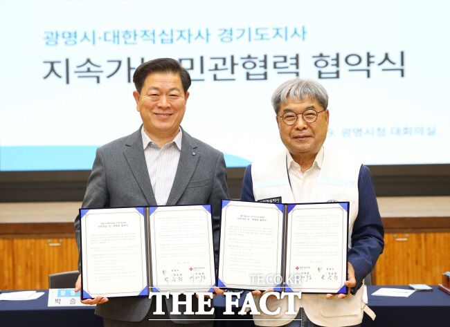 광명시와 대한적십자사 경기도지사(이재정 지사장, 사진 오른쪽)는 19일 전국 지자체 최초로 대한적십자사 광명시지부 운영을 위한 업무협약을 체결했다./광명시